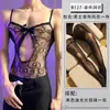 Nova Lingerie Sexy Vazada da Lobe, Body Uniforme de Renda Transparente, Abertura na Virilha Sem Tirar Roupa, Roupa de Dormir Apaixonada para Homens