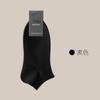 Calcetines de Algodón Puro para Hombre de Verano, Delgados, Resistentes al Olor, Absorbentes de Sudor, Sin Costuras, Antibacterianos, Transpirables, Calcetines Tobilleros de Algodón para Verano