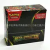 Caixa Surpresa Pokémon Versão Inglesa Pacotes de Cartas Pokémon 360 em Estoque