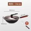 Olla de Hierro Forjado Hecha a Mano Estilo Antiguo Cocina Universal para Estufa de Cocina Hogar Antiadherente Sin Recubrimiento Wok Transfronterizo
