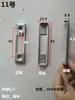 Herrajes para Puertas y Ventanas Ganchos de Cierre, Cerraduras de Acero Inoxidable para Puertas de Vidrio, Bases de Cerradura de Aleación de Aluminio con Ruptura de Puente Térmico, Hebillas de Cierre, Placas de Cierre, Cerraduras Deslizantes