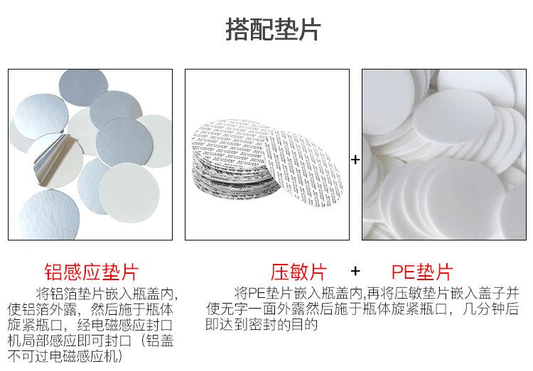 搭配垫片.jpg