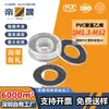 Plástico de PVC Transparente Suave Junta Junta Amortiguador Impermeable a Prueba de Fugas Sello Junta Tornillo Aislante Junta de Goma Redonda Plana