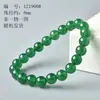 Pulsera de Ágata para Mujeres y Hombres, Ágata Calcedonia Jade Cuentas Sueltas, Pulsera Roja, Pulsera de Jade, Pulsera de Ágata Roja