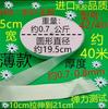 Zhengfa calça de casa calça de cintura acessórios de borracha faixa elástica fina faixa elástica plana larga de borracha Preto e Branco fino solto