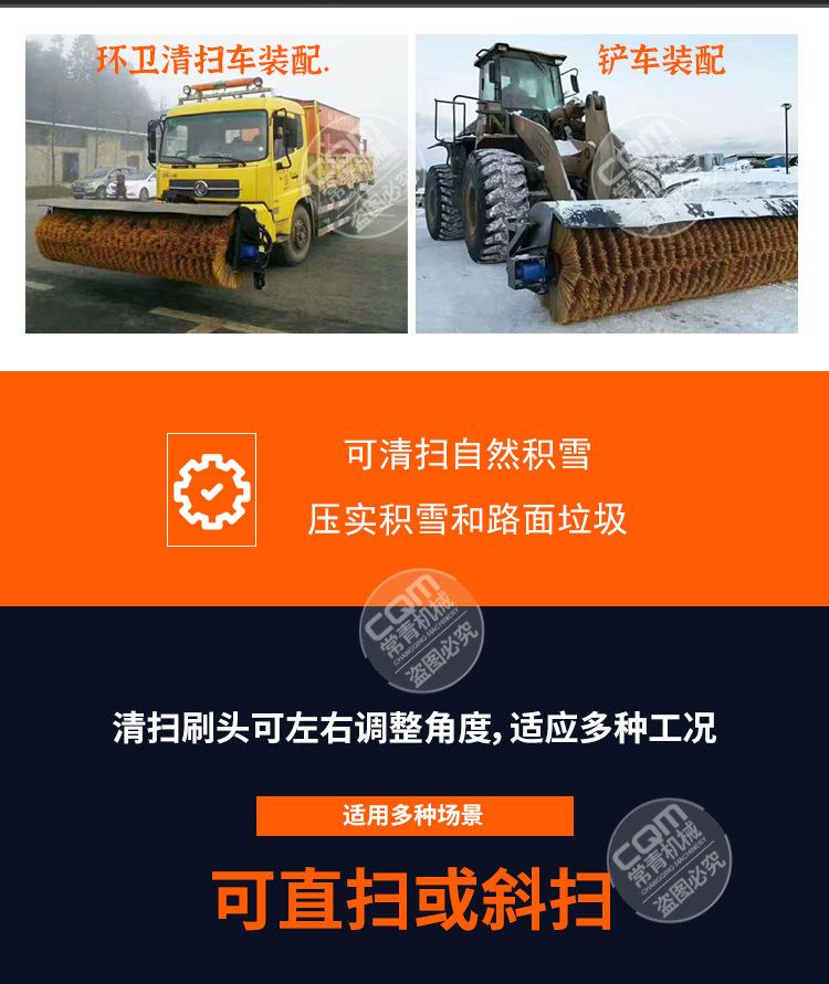 斜角清扫器_05.jpg