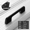 Estilo Americano Puerta de Armario Negra Puerta de Gabinete Manija Pequeña Aleación de Aluminio Moderna Simple Manija de Agujero Único abatible para Cajón Gabinete Superior