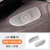 Adecuado para la salida de aire del asiento polar krypton 7X, cubierta protectora de aire acondicionado, modificación interior, accesorios para automóvil, antiarañazos