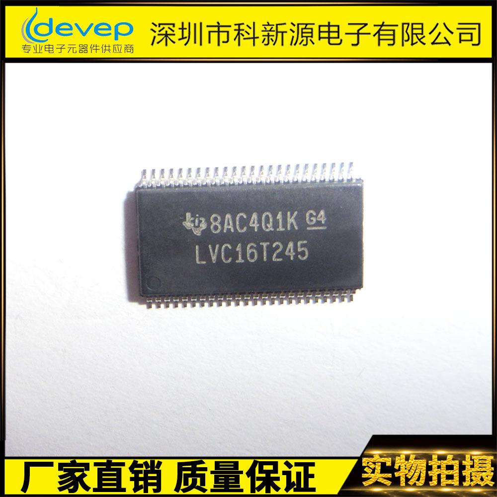 LVC16T245.
