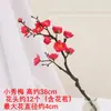 Ramo de Flor de Ameixa Simulado Flor de Ameixa de Cera Árvore Falsa Ornamento Arte com Flores Secas Bonsai Chinês Decoração de Estudo em Casa Adereço de Dança
