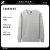 Sudadera Nueva de Algodón para Primavera y Otoño Cuello Redondo Manga Larga Ropa de Trabajo para Catering Restaurante de Hot Pot Uniforme del Personal del Restaurante Uniforme del Personal de Servicio