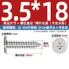 Tornillos Autorroscantes de Acero Inoxidable 304 Cabeza Plana Phillips Tornillos Autorroscantes de Cabeza Plana Phillips Gruesos y Delgados Clavos Autorroscantes
