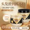 Mascarilla para el cabello de caviar al por mayor para mejorar el cabello seco y encrespado, acondicionador específico para salón, mascarilla de tratamiento sin calor con colágeno hidrolizado