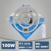 Fonte de Luz de Módulo LED, Núcleo de Luz para Teto, Painel de Luz Circular para Retrofit, Núcleo de Luz de Alto Brilho e Economizador de Energia, Luz de Substituição Magnética