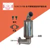 Motor diésel monocilíndrico Silenciador de acero inoxidable R175 195 1105 1115 Tubo de escape Accesorios de silenciamiento