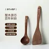 Espátula de madera de ébano para uso doméstico, sartén antiadherente, espátula para saltear, espátula de madera, madera, madera, cuchara para sopa, cuchara para arroz, utensilios de cocina, cuchara de madera