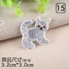 Exquisitas lindas de tamaño pequeño bordado de animales pegatinas de tela caliente moda para ropa de niños pegatinas de parche sello de bordado parche para agujeros pegatinas decorativas