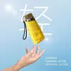 Guarda-chuva com 50% de desconto, guarda-sol com revestimento preto, guarda-sol de bolso, uso duplo para sol e chuva, compacto, portátil, mini guarda-chuva ultraleve