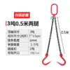 Eslinga de Cadena para Izaje Aparejo Gancho de Acero para Tubería Gancho de Apertura Grande Simple/Doble Gancho de Izaje Cadena de Izaje para Grúa