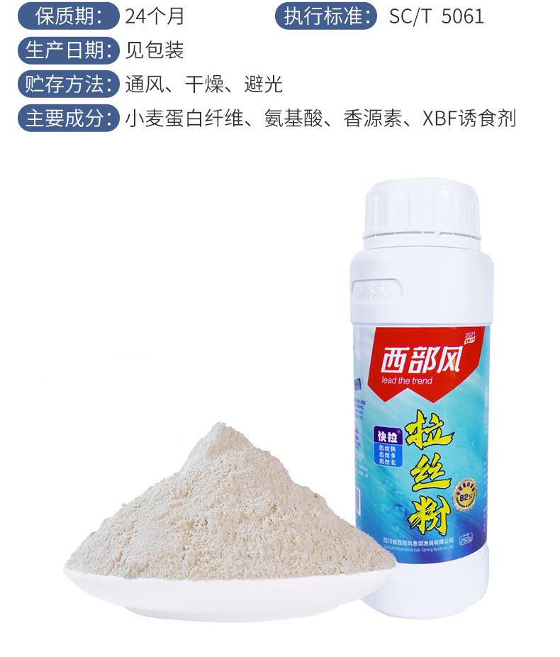详情页_08.jpg