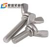 Acero inoxidable 304 mariposa Perno tornillo de cuerno tornillo de oreja grande M3 * 12*16M4*8*12*16 completo