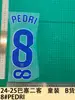 24-25 Basser Coleção para Dois Passageiros Roupa Infantil Itens B Estampagem de Número e Letra em Jersey Mapa de Transferência de Calor Bola