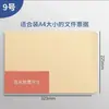 Sobre de papel kraft grueso al por mayor de fábrica sobre amarillo en blanco se puede enviar bolsa para factura de IVA bolsa para documentos