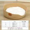 Cama para Gato de Juncos Tejida a Mano, Alfombrilla para Mascota, Cama Cálida de Invierno para Gato y Perro, Esterilla de Paja, Cama para Gato para Verano, Extraíble y Lavable