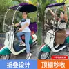 Toldo dobrável para carro elétrico novo, motocicleta a bateria, à prova de vento, à prova de chuva, à prova de sol, toldo retrátil para sol