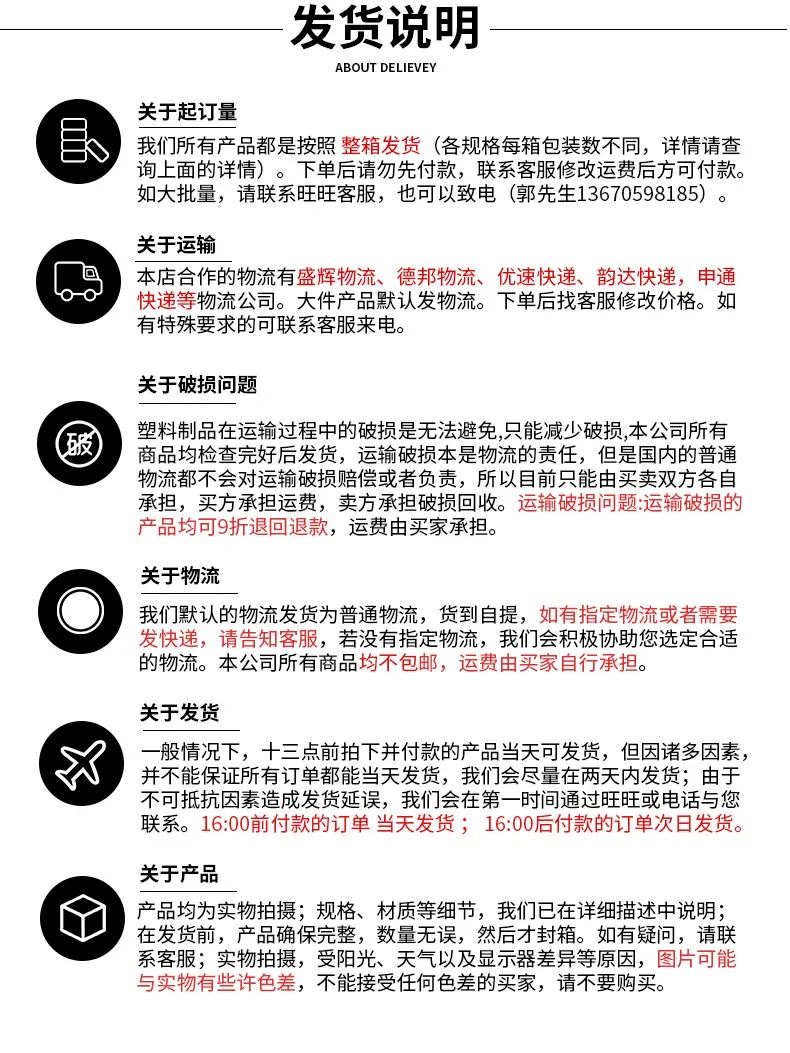 详情页_16