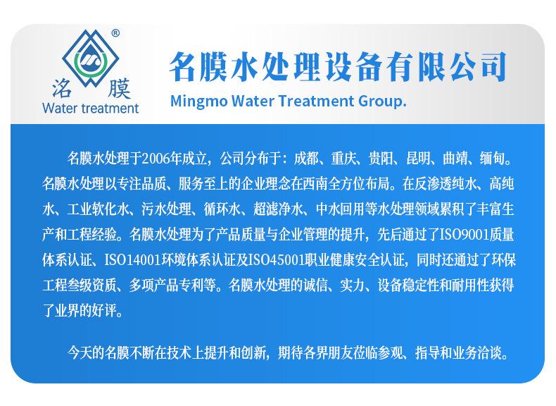 纯水详情页通用_02