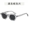 Gafas de Sol Cuadradas Irregulares Nuevas 2026 para Mujer Estilo Coreano Ins Únicas de Moda Geniales Protección UV Gafas de Sol de Moda