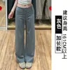Pantalones de chándal grises oscuros para mujer Verano 2026 Estilo Nuevo Holgados con Caída Casual Adelgazantes de Pierna Ancha Cintura Alta de Pierna Recta