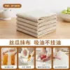 Venta al por mayor desde la fábrica de origen: paños de lufa, paños de limpieza para cocina, paños de cocina absorbentes y no grasosos que no sueltan pelusa