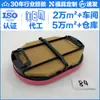 Filtro de Ar 3620108 Cf2125/1 Af4194 17953159-0 179531590
