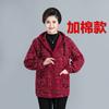 Cuerpo Especial 100 kg Mujeres de Mediana Edad y Mayores Cortavientos de Primavera y Otoño para Cubrir Barriga Grasa Adicional Talla Grande Ropa de Abrigo de Algodón de Invierno para Madres con Sobrepeso