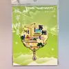Ímãs de Geladeira Metálicos Culturais e Criativos, Pequenos Leques Redondos, Lembrancinhas de Turismo de Cidades como Xangai, Hangzhou, Chengdu, Chongqing, Presentes Comemorativos para Casa