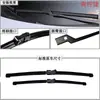 Adecuado para Limpiaparabrisas Citroen C4 C-Elysee, C3-Xr/C4L, Tiras Limpiaparabrisas Citroen C5/C2/C6