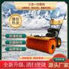 Quitanieves Pequeño, Equipo Pequeño para Quitar Nieve Empujado a Mano, Barredora de Nieve Multifuncional para Caminos de Propiedad, Vehículo Quitanieves