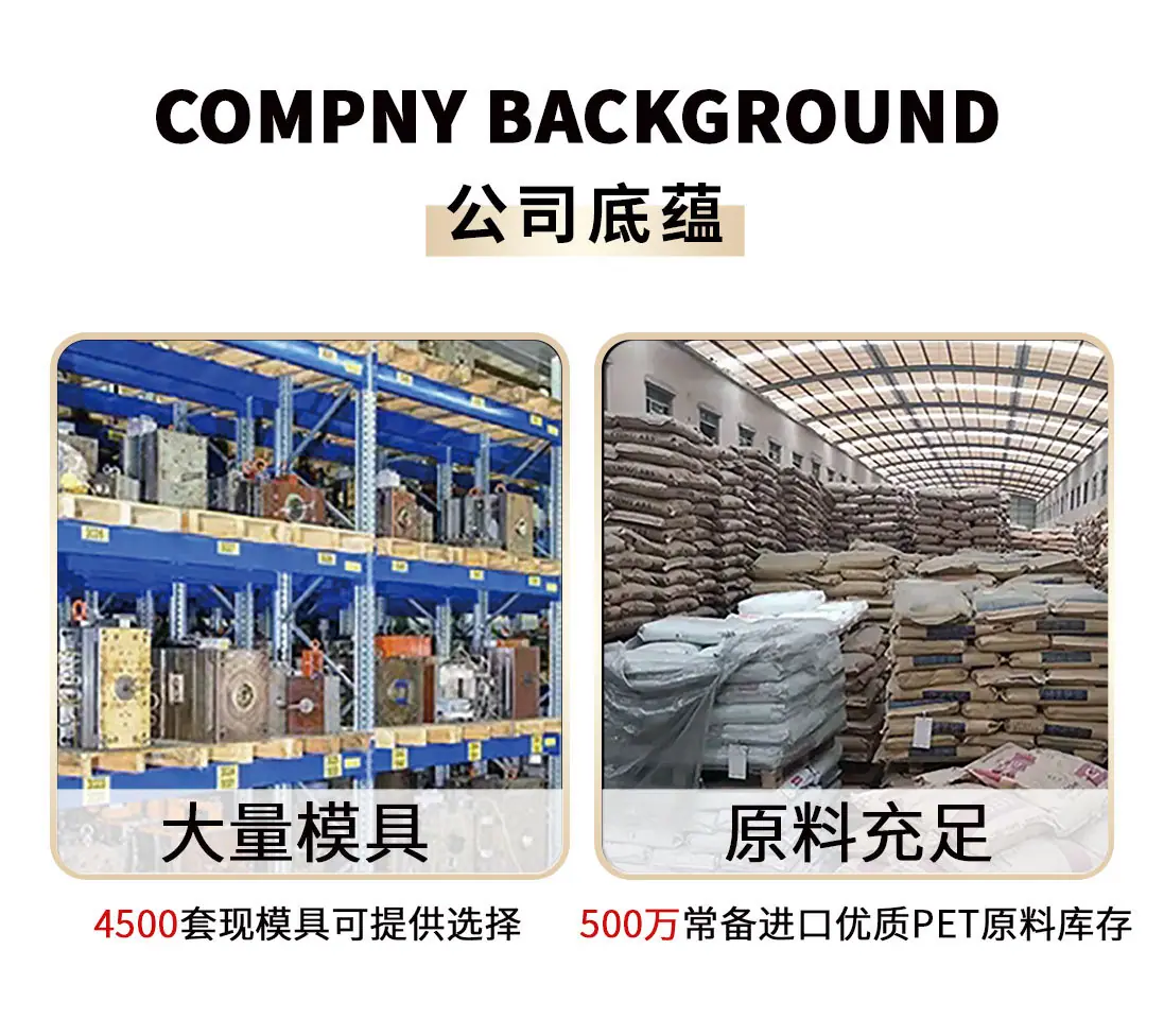 详情页_11
