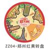 Imán de Refrigerador de Madera Luoyang Kaifeng Atracciones Turísticas de la Ciudad de Henan Wenchuang Guochao Imán Magnético para Refrigerador Venta al por Mayor