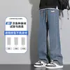 Jeans para Hombre Otoño e Invierno Pantalones Rectos Holgados Marca de Moda Estilo Americano Retro Cintura Holgada Drapeados Pantalones Casuales para Hombre