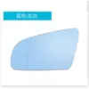 Adecuado para 02-08 Audi A4B6B7 lente de reversa espejo retrovisor autopartes espejo espejo