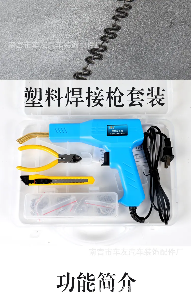 焊钉详情页_07.jpg