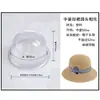 Modelo de Soporte Interior de Plástico PVC para Sombreros de Cubo y Sombreros de Pescador, para Uso en Casa, Dar Forma, Almacenamiento, Exhibición y Prevención de Deformaciones