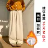 Pantalones de chenilla color café de pierna ancha para mujer, nuevo estilo Otoño e Invierno 2026, pantalones deportivos casuales rectos holgados de cintura alta para figuras petite.
