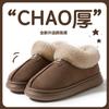 Nuevas Pantuflas de Algodón para Mujer de Invierno para Usar Afuera, Engrosadas, Cálidas y de Terciopelo, Suela Gruesa, Zapatos de Algodón que Aumentan la Altura, Bolsos y Botas de Nieve al por Mayor