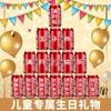 Latas Personalizadas de Coca-Cola para Cumpleaños de Niños con Grabado Banquete de Primer Mes del Bebé Evento Ritual Arreglo Regalo