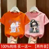 Camiseta de Manga Corta para Niña Verano 2026 Nuevo Estilo Infantil de Media Manga Elegante Hermosa Top para Niña Pequeña Camiseta para Niñas Niños Mayores
