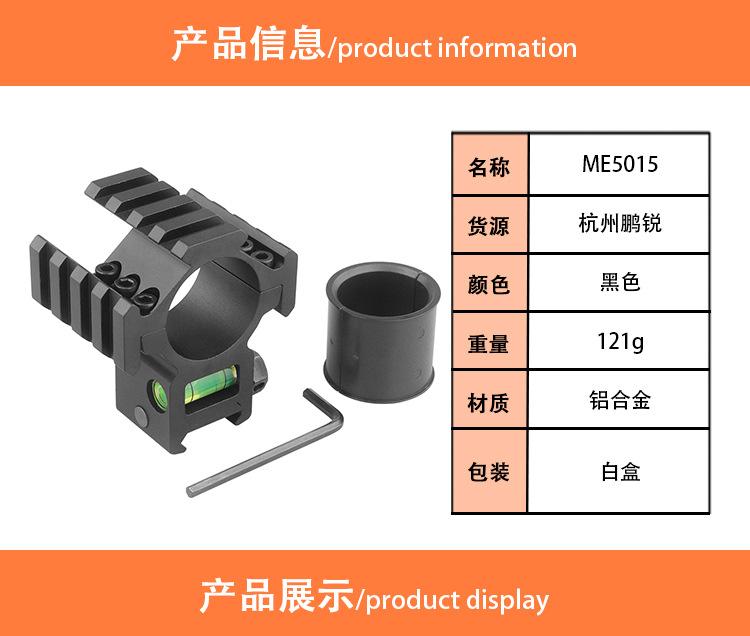 详情-鹏锐15